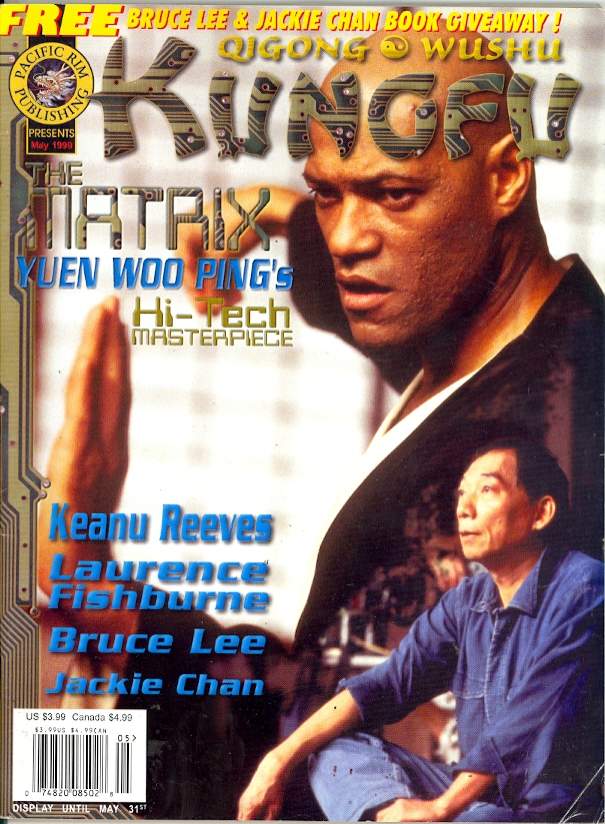 04/99 Wushu Kung Fu
